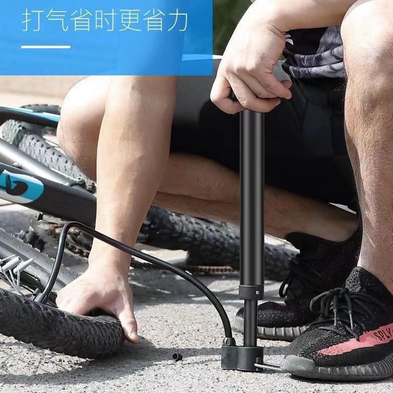 打气筒