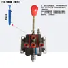 ZS-118 Válvula Multidireccional Válvula de Control Direccional Distribuidor Hidráulico Válvula Manual de Uno Dos Tres Cuatro Secciones Válvula Hidráulica para Cilindro
