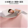 Juego de edredón refrescante de verano de cuatro piezas, edredón con aire acondicionado, núcleo de edredón fino para primavera y verano, edredón refrescante de seda de hielo para una persona, lavable a máquina para dos personas