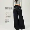 Jeans Vintage Azul Oscuro de Pierna Ancha para Mujer Tendencia Otoño/Invierno 2025 Nuevos Pantalones de Tiro Alto Sueltos Rectos de Largo Completo