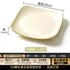 Tazón de arroz de melamina A8 con tapa, bandeja para comida rápida de imitación porcelana comercial, plato cuadrado con bordes elevados, plato especial para cocinar para restaurantes y comedores