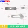 Accesorios para cabezal de compresor de aire, bomba de aire, placa de válvulas de cabezal de bomba, disco de válvula, 65, 75, 80, 90, 95, disco de válvula de bomba de aceite 51