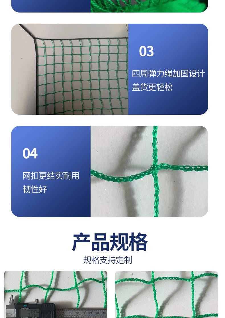 详情1_08