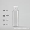 Botella de plástico PET transparente redonda de 60 ml 100 ml 200 ml con tapa abatible para emulsión gel muestra para llevar sub-botella