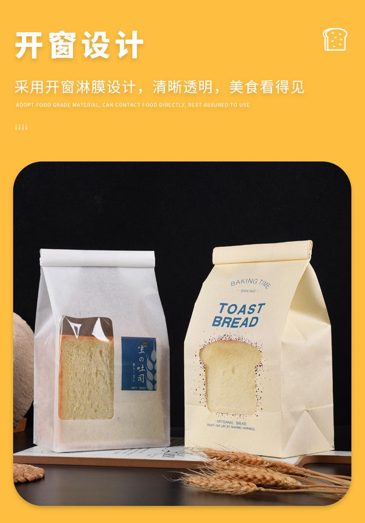 吐司袋_07.jpg