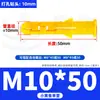 Tubo de Expansión de Plástico Croaker Amarillo Pequeño Una Pieza Lote Mínimo Tapón de Goma de Expansión de Nylon Tubo de Expansión Partículas de Goma de Expansión Peng 6Mm6Cm M8