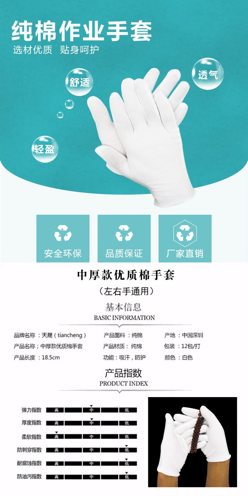 手套_01.jpg