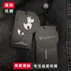 Etiqueta colgante de alta gama personalización Tienda de ropa Ropa para hombre y mujer Etiqueta Logo Diseño personalización Marca de moda Etiqueta colgante de ropa personalización