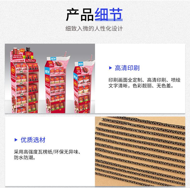 详情页_04.jpg