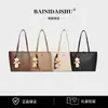 Bolso Tote, Gran Capacidad, Bolso Cruzado para Mujer, Color Sólido, Bolso de Hombro Versátil, Bolso para el Trabajo y los Viajes, Bolso de Axila