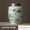 Bote de Cerámica Ge Ware para Té, Tarro Sellado, Tarro de Almacenamiento de Té, Caja de Té Pu'Er, Contenedor de Té, Tamaño Grande, Paquete de 0.5 kg
