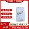 Pc-110 Taiwán Chimei Empaque de Contenedor Pc-110U Resistente a Rayos UV y al Desgaste Iluminación Eléctrica