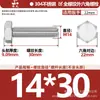 Tornillos de Acero Inoxidable 304 de Cabeza Hexagonal Exterior Tornillos de Cabeza Hexagonal Pernos Tornillería Tornillos M2M3M4M5M6M8