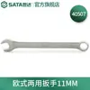 Sata 40504- 2025.9kg Chave de Boca Torx Cromada