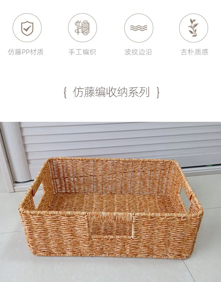 黄花胶色长方形篮_02.jpg
