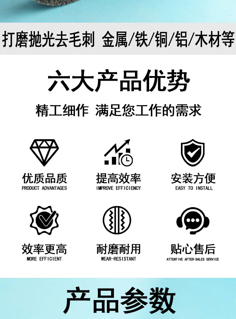 6柄纤维磨头_02.jpg