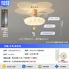 Nuevo modelo de luz de ventilador invisible para dormitorio, luz de ventilador con veta de madera de nogal estilo crema para habitación infantil, luz de ventilador vintage de Zhongshan Lighting