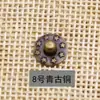 Fábrica Fuente Remaches Sombrero de Paja Cobre Puro 7-12 mm Multicolores Galvanizados Accesorios Ropa Equipaje Remaches DIY Fabricante Venta al por Mayor en Stock