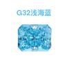 Zircón Facetado Blanco Rectangular Corte Flor de Hielo Piedra Suelta Corte Hielo Triturado Piedra Preciosa DIY En Stock Joyería al por Mayor