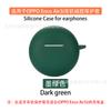 Adecuado para OPPO Enco Air3i Audífonos Bluetooth Estuche Protector Estuche de Silicona Unido para Audífonos Bolsa de Almacenamiento Caja