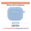 Adequado para Apple AirPods 4 nova 4ª geração capa protetora de fone de ouvido TPU transparente capa de fone de ouvido bluetooth à prova de choque