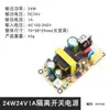 Fuente de Alimentación Conmutada de Placa Desnuda 150W 24V 6A Fuente de Alimentación Industrial Aislada AC-DC Bajo Rizado 110V/220V a 24V 6A