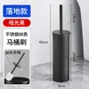 Escobilla de baño de acero inoxidable de pie con base Escobilla de baño montada en la pared Escobilla de baño sin esquinas muertas Juego de escobillas de baño