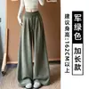 Calça feminina de cintura alta estilo americano com cordão e perna larga, nova coleção de outono, calça reta com bom caimento, que levanta o quadril, simples, solta, emagrecimento, casual