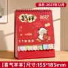 Calendário de Mesa Criativo Simples 2027 Calendário Personalizado Estilo Coreano com Índice Ornamento de Mesa e Planejador de Check-in