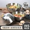 Lavabo de acero inoxidable 304 para cocinar, estilo japonés, para uso doméstico, para mezclar y espesar huevos, ensaladas y hornear.