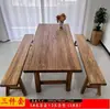 Mesa de jantar pequena de madeira maciça, mesa de chá de madeira de olmo antigo, escrivaninha de dupla finalidade, painel de madeira grande para varanda, mesa estilo Wabi-Sabi, formato retangular