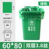 Bolsa de Basura Grande Clasificada Grande Engrosada Colorida Propiedad Comunitaria Azul Rojo Verde Marrón Café Extra Grande Bolsa de Plástico Seca y Húmeda