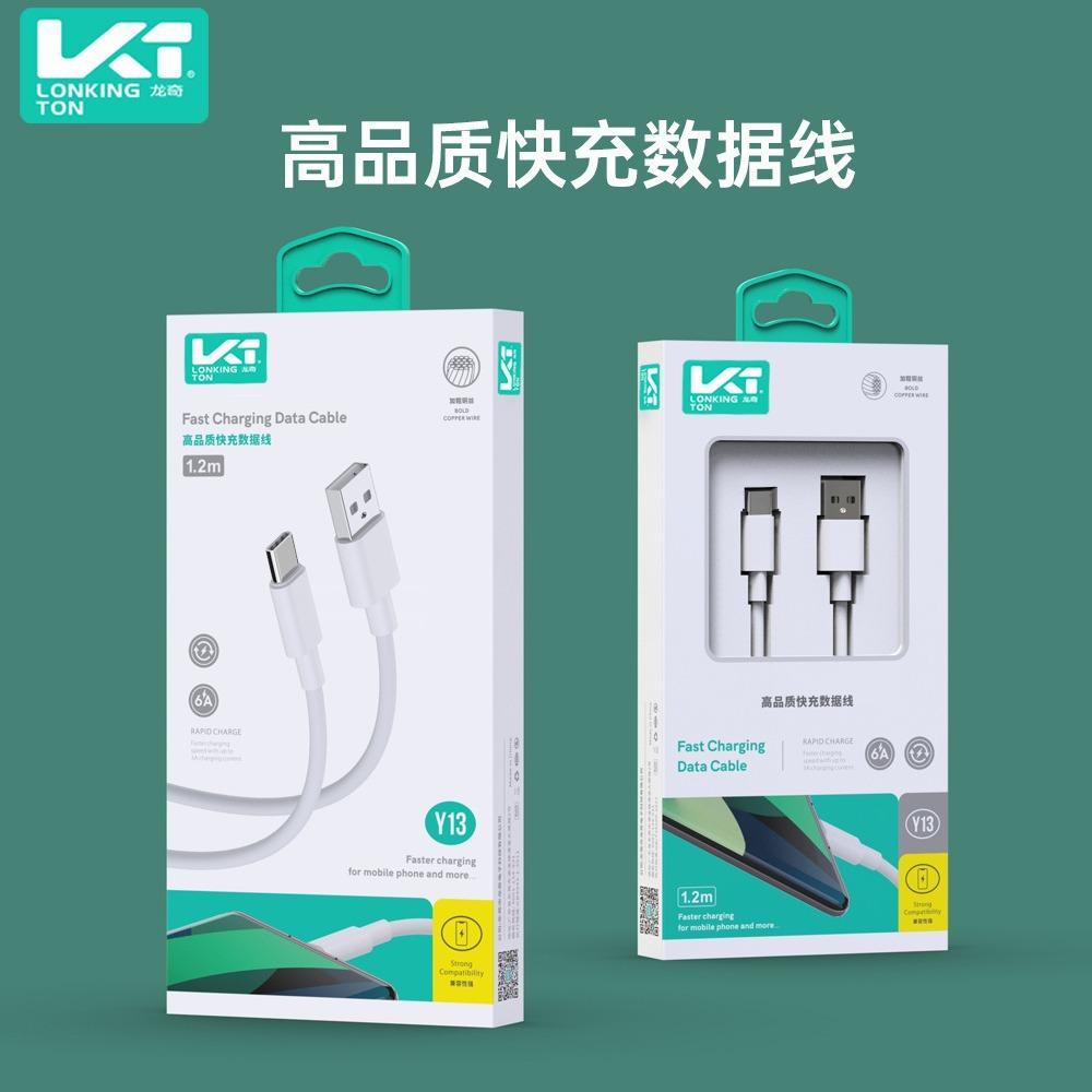 O1CN01qrQm5z2HE6JjdAVLE_!!2213