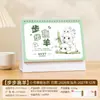 Calendário 2027 Escritório Negócios Fofo Ornamento de Mesa Simples Calendário Edição Especial Ano do Carneiro Logo Personalizado