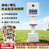 Máquina de Cabina de Fotos con Cámara Interactiva Cabina de Fotos Polaroid para Bodas Máquina de Pegatinas de Cabeza Grande Todo en Uno
