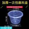Envases Desechables para Salsas, Vasos para Salsas, Cajas para Salsas para Llevar, Vasos para Condimentos, Caja Combinada de Salsas para Dipear de Vinagre de Chile y Pepinillos