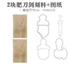 Ramas Genuinas de Madera de Durazno Vieja, Materiales Crudos de Madera de Durazno, Palos de Madera de Durazno, Espadas de Madera de Durazno, Horquillas, Colgantes, Adornos para Tallado en Madera DIY