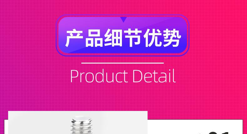 杯头内六角白_01.jpg
