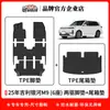 Adecuado para el Geely Galaxy M9 de seis plazas 2025, alfombrilla de maletero ecológica de TPE, alfombrilla de respaldo resistente al desgaste con patrón de fibra de carbono