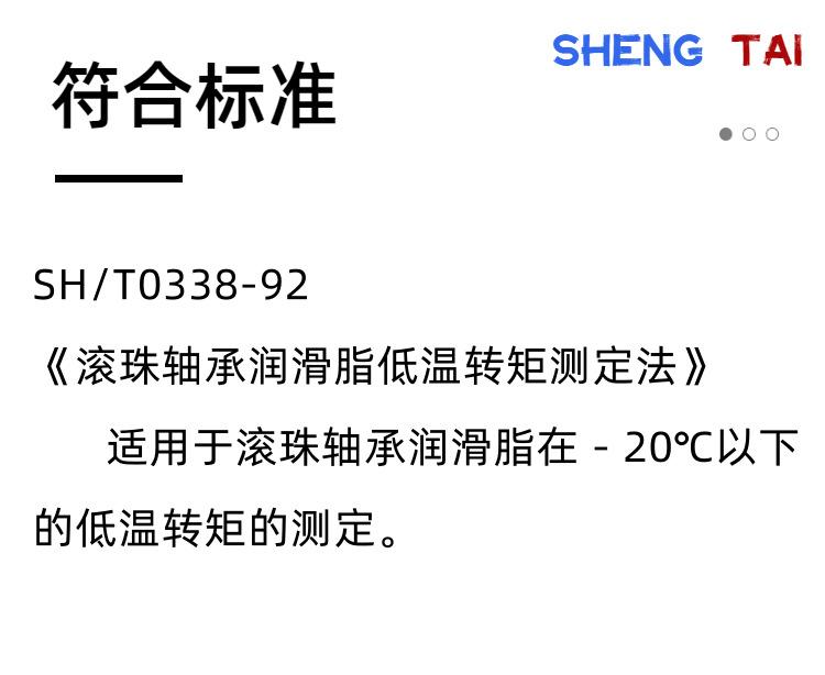 SH0338.(4)