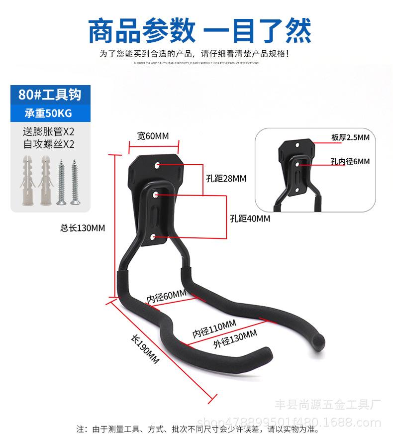 工具钩详情_02.jpg