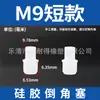 Tapón Cónico de Silicona, Resistente a Altas y Bajas Temperaturas, Silicona Suave, Tapón de Agujero de Sellado Fuerte, Tapón Elástico Aislante a Prueba de Polvo e Impermeable