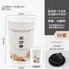 Copo Descartável para Chá de Leite Estilo Chinês, Novo Copo de Papel para Bebidas de Chá Chinesas, Preto com Revestimento Duplo, para Embalagem de Levar de Bebidas Quentes e Frias, Uso Comercial