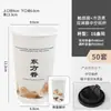 Novo Copo de Papel para Chá com Leite Estilo Chinês, Copo Descartável de 500ml com Tampa, Copo de Papel Resistente ao Calor para Bebidas Quentes, Impressão Comercial