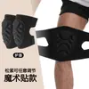 Cotoveiras Personalizadas, Conjunto Tático Espessado Estilo Aberto, Equipamento de Proteção Anti-Colisão para Treinamento e Rastejamento, Conjunto de Esponja para Treinamento Militar de Joelhos Venda por Atacado