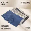 Cueca Masculina Algodão Modal Boxer Brief Cintura Média Respirável Antibacteriana no Cavalo Juventude Esportes Cor Sólida Boxer Brief