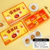 Caja de Empaque para Pasteles de Luna 2025 4 Piezas, 6 Piezas, 8 Piezas, Caja de Regalo de Alto Nivel para el Festival de Medio Otoño, Caja Vacía para Pasteles de Carne Fresca y Yema de Huevo Hechos a Mano