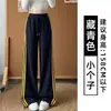 Pantalones de chándal grises a rayas para niños y niñas Otoño 2026 Nuevos Pantalones casuales de pierna ancha de cintura alta Pantalones de chándal rectos estilo retro americano