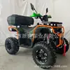 Vehículo de Playa ATV Vehículo Todoterreno Exportación Transfronteriza Motocicleta de Cuatro Ruedas 200cc h Abtom6