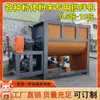 El fabricante suministra mezcladora horizontal de 500 kg a 15 toneladas, máquina mezcladora de alimentos de cinta de acero inoxidable, fabricada en Guangdong